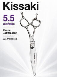 Ножницы парикмахерские Kissaki арт. TNB30-55G